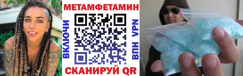 Amphetamine Розовый купить наркотик Пенза