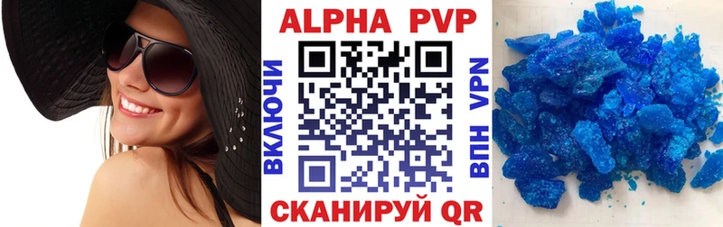 Альфа ПВП крисы CK  omg ТОР  Пенза 