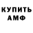 Альфа ПВП крисы CK Daniel Zhigamovskyi