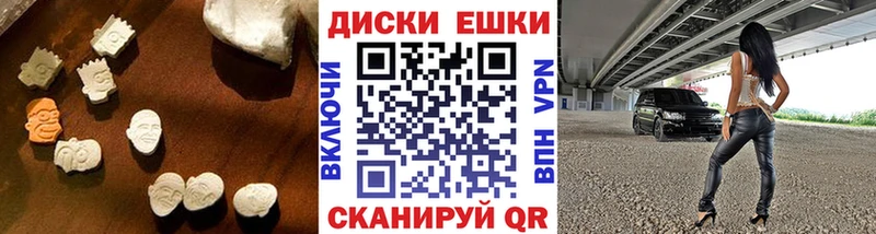 ЭКСТАЗИ Дубай  Пенза 