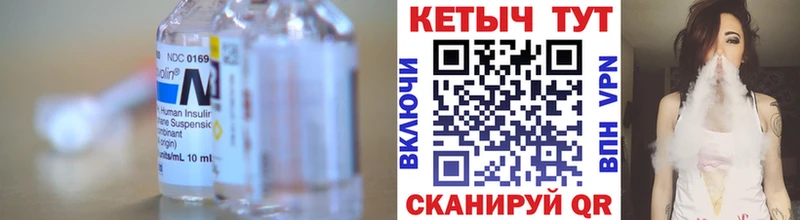как найти закладки Пенза OMG ССЫЛКА КЕТАМИН VHQ