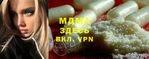меф Балахна