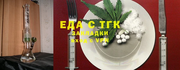 меф Балахна