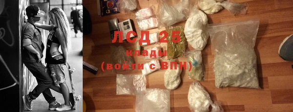 кокаин колумбия Балабаново