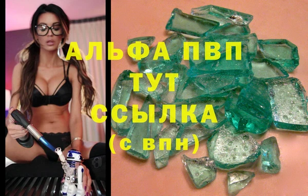меф Балахна