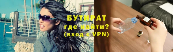 меф Балахна