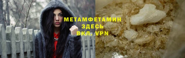 хмурый Нефтегорск