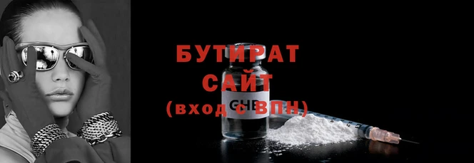 гидропоника Баксан