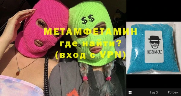 меф Балахна