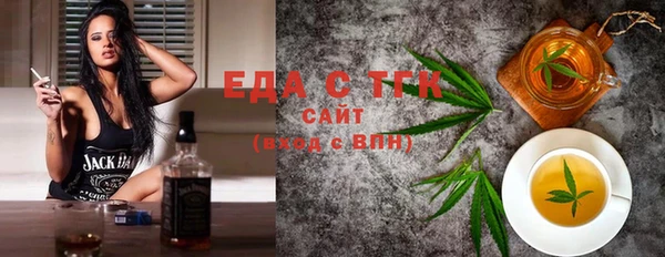 меф Балахна