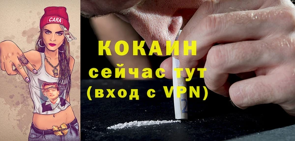 меф Балахна