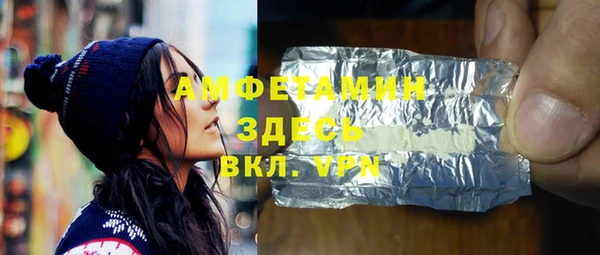 меф Балахна