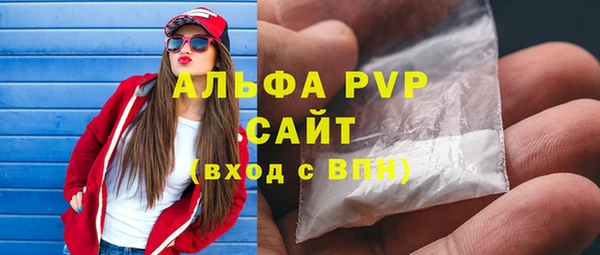 меф Балахна