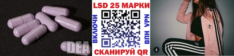 купить наркотики сайты  мега зеркало  дарк нет какой сайт  Пенза  ЛСД экстази ecstasy 