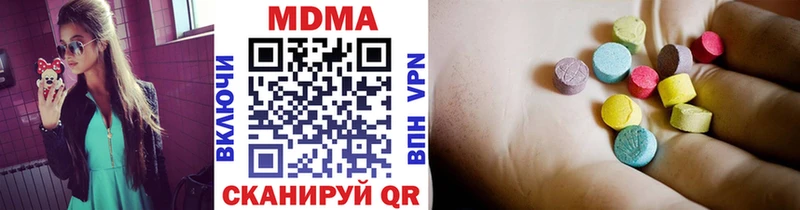 МДМА молли  Пенза 
