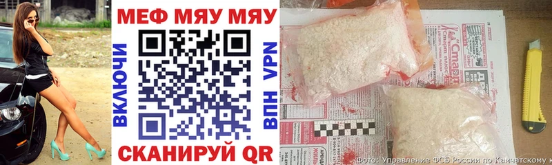 Меф  Пенза