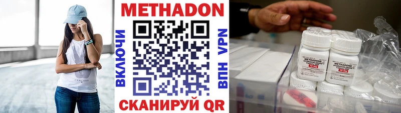 как найти наркотики  Пенза  Метадон белоснежный 