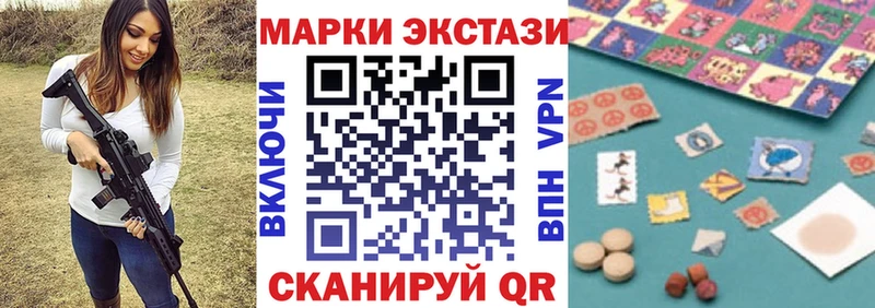 darknet телеграм  купить наркотик  Пенза  Наркотические марки 1500мкг  гидра зеркало 