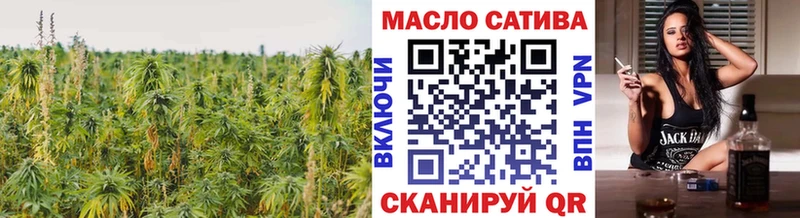 ТГК концентрат даркнет сайт Пенза